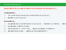 Tablet Screenshot of d943626.u38.infinology.net
